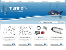 Tablet Screenshot of marine360.gr